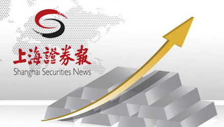 上海证券报：盛达矿业更名“盛达资源” 白银龙头战略升级